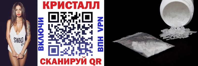 наркотики  Трубчевск  Амфетамин VHQ 