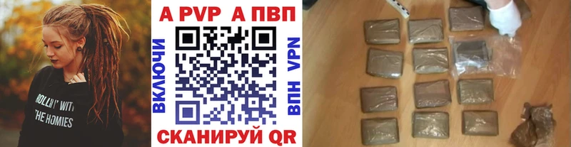 Alfa_PVP крисы CK  Трубчевск 