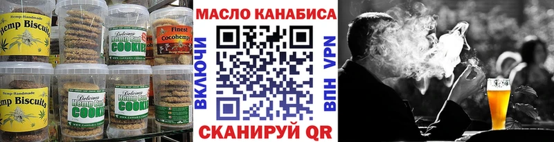 цена наркотик  Трубчевск  Canna-Cookies конопля 