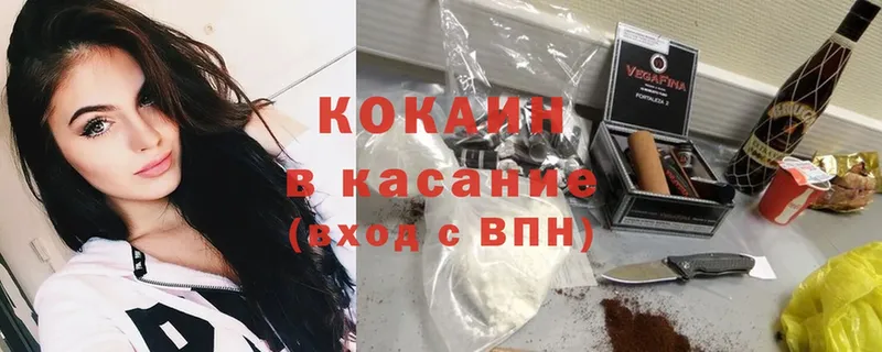 сколько стоит  Трубчевск  Cocaine 97% 