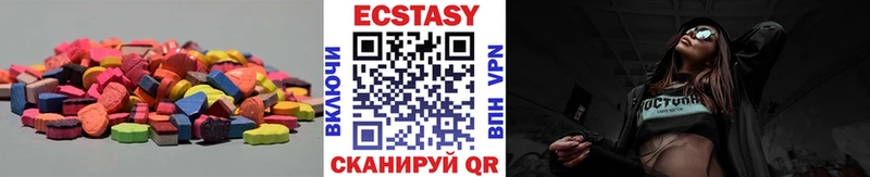 Экстази Cube  Трубчевск 