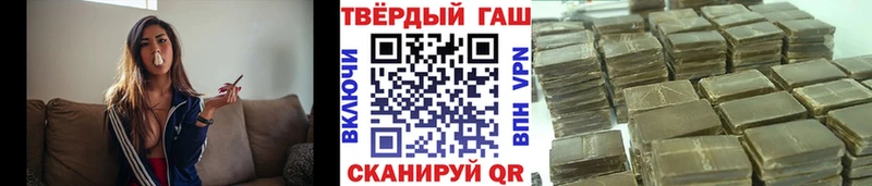 ГАШ Изолятор Трубчевск