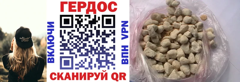 ГЕРОИН VHQ  где купить наркоту  Трубчевск 
