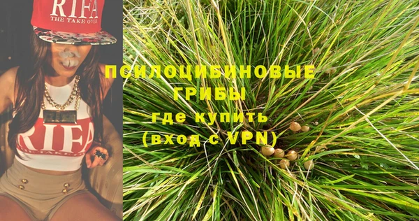 амфетамин Семилуки