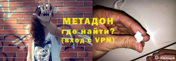 амфетамин Семилуки