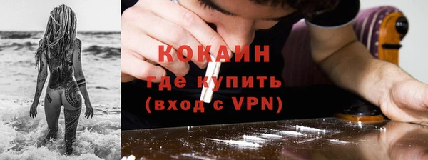 мяу мяу кристалл Семикаракорск