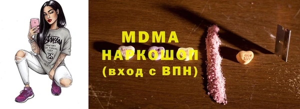 амфетамин Семилуки