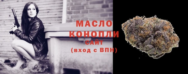 амфетамин Семилуки