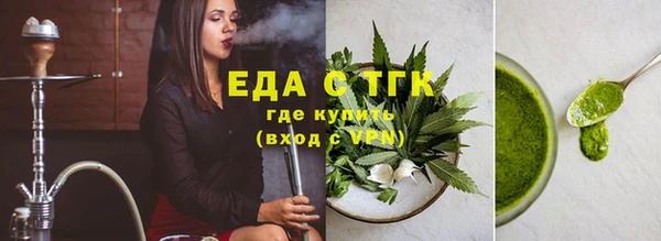 мяу мяу кристалл Семикаракорск