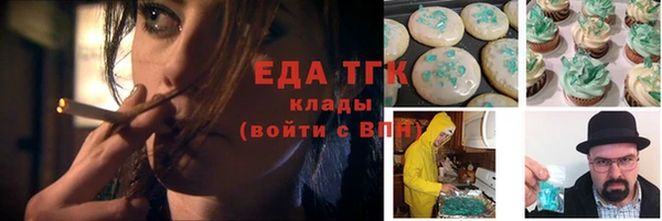 мяу мяу кристалл Семикаракорск