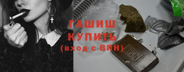 амфетамин Семилуки