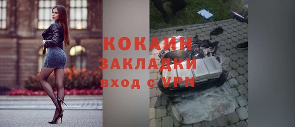 мяу мяу кристалл Семикаракорск