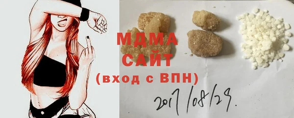 спайс Бугульма