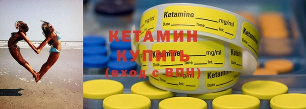 мяу мяу кристалл Семикаракорск