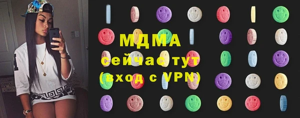 мяу мяу кристалл Семикаракорск