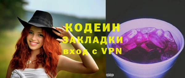 мяу мяу кристалл Семикаракорск