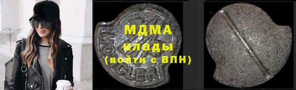 мяу мяу кристалл Семикаракорск
