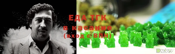 мяу мяу кристалл Семикаракорск