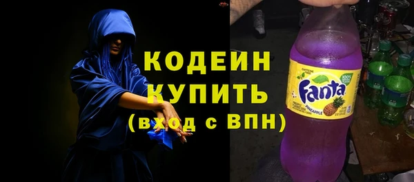 мяу мяу кристалл Семикаракорск