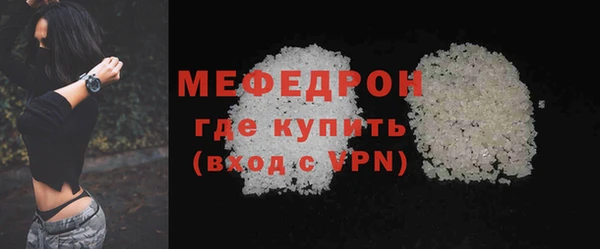 амфетамин Семилуки