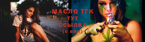 амфетамин Семилуки