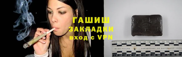 амфетамин Семилуки