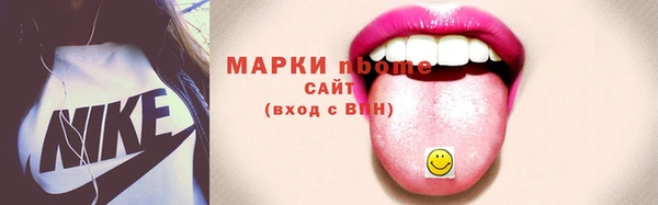 мяу мяу кристалл Семикаракорск