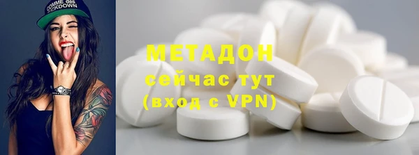 мяу мяу кристалл Семикаракорск