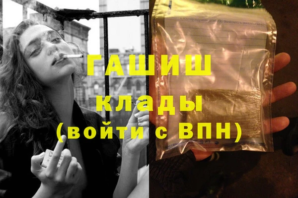 амфетамин Семилуки