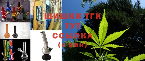 мяу мяу кристалл Семикаракорск