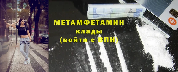 амфетамин Семилуки