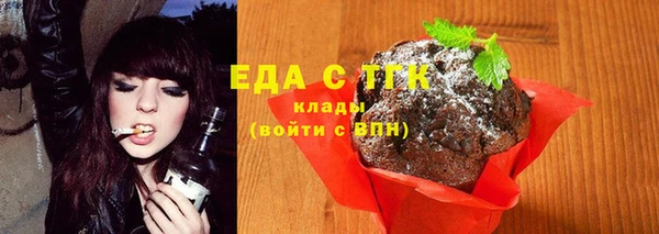 амфетамин Семилуки