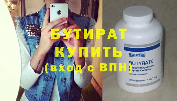 мяу мяу кристалл Семикаракорск