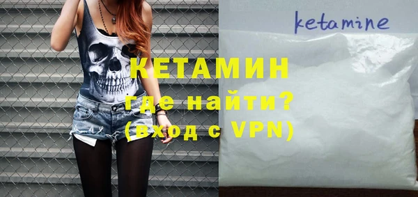 мяу мяу кристалл Семикаракорск