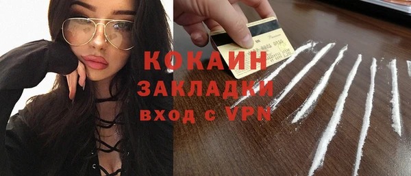 мяу мяу кристалл Семикаракорск