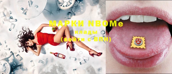 мяу мяу кристалл Семикаракорск