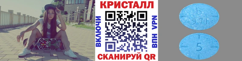где купить наркоту  Трубчевск  Первитин Methamphetamine 