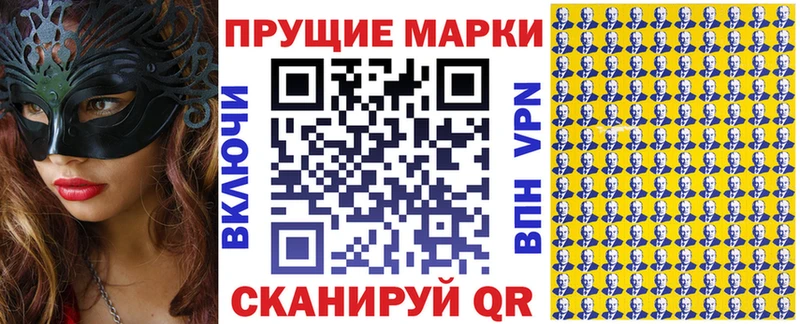 Марки N-bome 1,8мг  Трубчевск 