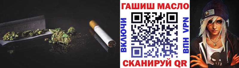 Дистиллят ТГК жижа  Трубчевск 