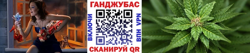 Канабис марихуана Трубчевск